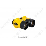 Бинокль 2.5/5х35