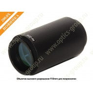 Lens attachment 2x