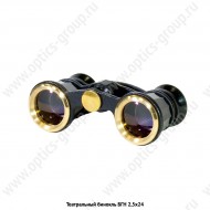 Театральный бинокль БГН 2,5x24